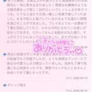 ヒメ日記 2026/09/26 13:02 投稿 ことは 奥様はエンジェル　八王子店