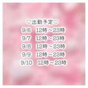 ヒメ日記 2026/09/03 13:45 投稿 ひめか 上野・鶯谷スピン