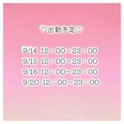 ヒメ日記 2026/09/09 19:02 投稿 ひめか 上野・鶯谷スピン