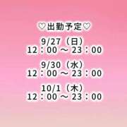 ヒメ日記 2026/09/24 14:09 投稿 ひめか 上野・鶯谷スピン