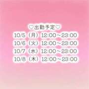 ヒメ日記 2026/10/01 14:19 投稿 ひめか 上野・鶯谷スピン