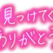 ヒメ日記 2026/09/26 18:41 投稿 れんげ 千葉サンキュー