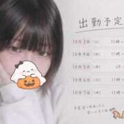 ヒメ日記 2026/10/02 18:30 投稿 れんげ 千葉サンキュー