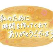 ヒメ日記 2026/10/04 18:56 投稿 れんげ 千葉サンキュー