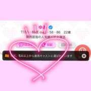 ヒメ日記 2026/09/07 17:04 投稿 ゆあ ごほうびSPA神戸店
