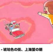 ヒメ日記 2026/09/20 16:00 投稿 石上あやこ 彩タマンサ（埼玉ハレ系）