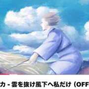 ヒメ日記 2026/10/21 22:00 投稿 石上あやこ 彩タマンサ（埼玉ハレ系）