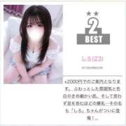 ヒメ日記 2026/10/08 08:33 投稿 しろ サンキュー厚木店