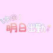 ヒメ日記 2026/10/02 20:37 投稿 ことね スイカ