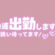 ヒメ日記 2026/10/12 14:06 投稿 ことね スイカ