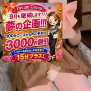 ヒメ日記 2026/09/03 17:49 投稿 ちなつ 迷宮の人妻 古河・久喜発