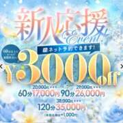 ヒメ日記 2026/10/02 11:01 投稿 らら ミラー
