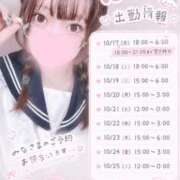 ヒメ日記 2026/10/11 15:59 投稿 ほるん 五反田サンキュー