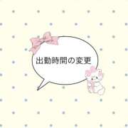 のん 本日出勤時間の変更のお知らせ📢🎀 治療院.LOVE 宇都宮店