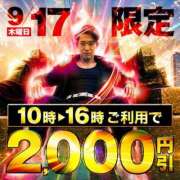 ヒメ日記 2026/09/17 08:08 投稿 める 沼津人妻花壇