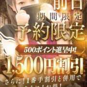 ヒメ日記 2026/09/14 16:45 投稿 ひまりさん いけない奥さん 十三店