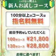 ヒメ日記 2026/09/04 15:20 投稿 ひまりさん いけない奥さん 梅田店