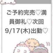 ヒメ日記 2026/09/17 05:32 投稿 さやか★未経験坂道系激カワ素人 渋谷S級素人清楚系デリヘル chloe
