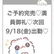 ヒメ日記 2026/09/18 05:19 投稿 さやか★未経験坂道系激カワ素人 渋谷S級素人清楚系デリヘル chloe