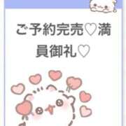 ヒメ日記 2026/09/27 05:12 投稿 さやか★未経験坂道系激カワ素人 S級素人清楚系デリヘル chloe