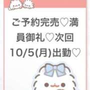ヒメ日記 2026/10/05 05:14 投稿 さやか★未経験坂道系激カワ素人 S級素人清楚系デリヘル chloe