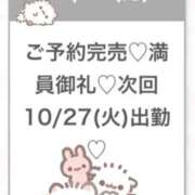 さやか★未経験坂道系激カワ素人 本日🈵💕💕 S級素人清楚系デリヘル chloe