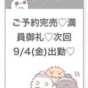 ヒメ日記 2026/09/04 06:58 投稿 さやか★未経験坂道系激カワ素人 Chloe五反田本店　S級素人清楚系デリヘル