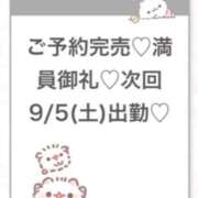 ヒメ日記 2026/09/05 06:35 投稿 さやか★未経験坂道系激カワ素人 Chloe五反田本店　S級素人清楚系デリヘル
