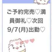さやか★未経験坂道系激カワ素人 完売🈵ありがとうございます😿💕 Chloe五反田本店　S級素人清楚系デリヘル