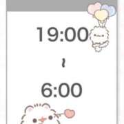 ヒメ日記 2026/09/23 06:04 投稿 さやか★未経験坂道系激カワ素人 Chloe五反田本店　S級素人清楚系デリヘル