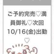 ヒメ日記 2026/10/16 04:23 投稿 さやか★未経験坂道系激カワ素人 Chloe五反田本店　S級素人清楚系デリヘル