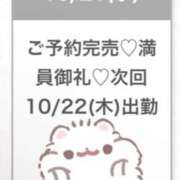ヒメ日記 2026/10/22 04:17 投稿 さやか★未経験坂道系激カワ素人 Chloe五反田本店　S級素人清楚系デリヘル