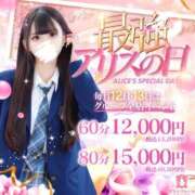 ヒメ日記 2026/09/12 20:12 投稿 一ノ瀬 しおり アリス女学院 梅田校