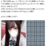ヒメ日記 2026/10/05 23:19 投稿 一ノ瀬 しおり アリス女学院 梅田校