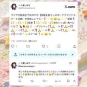 ヒメ日記 2026/10/06 23:31 投稿 一ノ瀬 しおり アリス女学院 梅田校