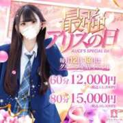 ヒメ日記 2026/10/13 00:49 投稿 一ノ瀬 しおり アリス女学院 梅田校