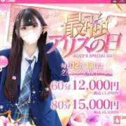 ヒメ日記 2026/10/13 13:20 投稿 一ノ瀬 しおり アリス女学院 梅田校