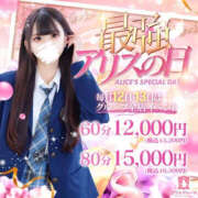 ヒメ日記 2026/10/13 17:19 投稿 一ノ瀬 しおり アリス女学院 梅田校