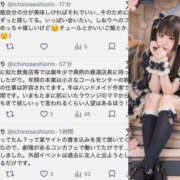 ヒメ日記 2026/10/18 21:19 投稿 一ノ瀬 しおり アリス女学院 梅田校