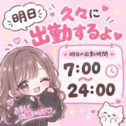 ヒメ日記 2026/10/18 15:05 投稿 るる バイオレンス