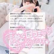 ヒメ日記 2026/09/13 21:42 投稿 このあ キューティースタイル