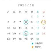 ヒメ日記 2026/09/21 09:18 投稿 うみ キューティースタイル