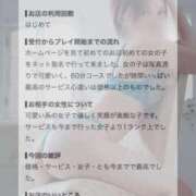 ヒメ日記 2026/09/16 14:43 投稿 しほ キューティースタイル
