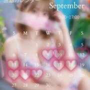 ヒメ日記 2026/09/12 13:34 投稿 はすみ キューティースタイル
