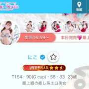 ヒメ日記 2026/09/21 16:44 投稿 にこ キューティースタイル