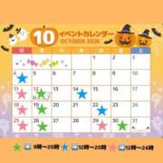 ヒメ日記 2026/09/21 17:21 投稿 かな キューティースタイル