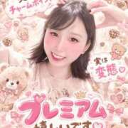 ヒメ日記 2026/09/20 17:14 投稿 ちはや キューティースタイル