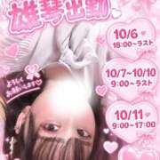 ちはや スケジュール🗓️💓 キューティースタイル