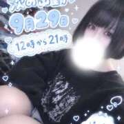 ヒメ日記 2026/09/26 22:16 投稿 プリン 吉祥寺角海老