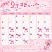 ヒメ日記 2026/09/16 08:00 投稿 ゆずは luxury spa 風雅